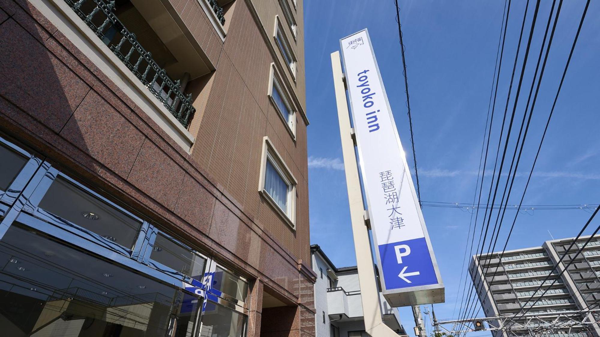 Toyoko Inn Kyoto Biwako Otsu Exterior photo