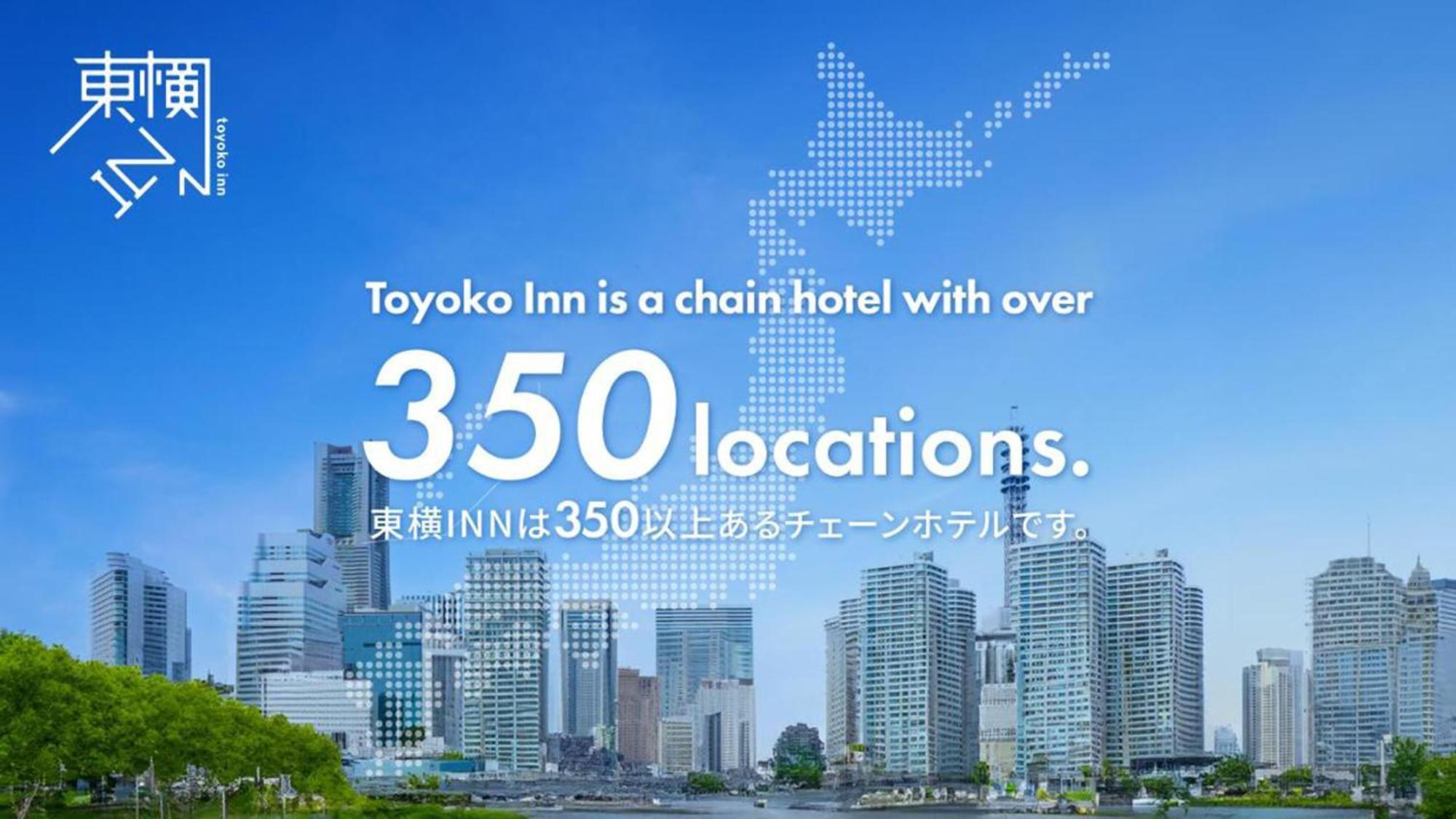 Toyoko Inn Kyoto Biwako Otsu Exterior photo